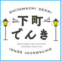 下町でんきロゴ