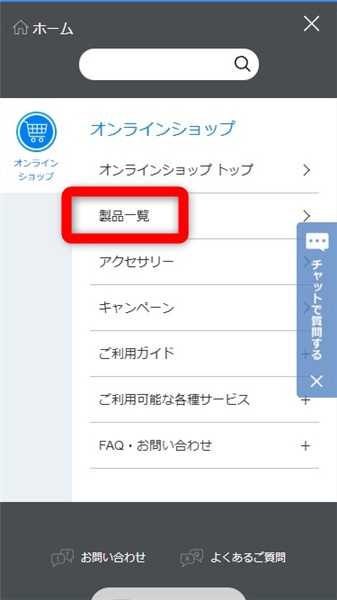 ソフトバンク iPhone17 予約　製品一覧