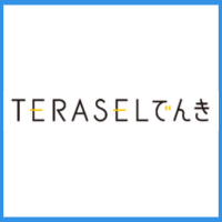 TERASELでんき　ロゴ