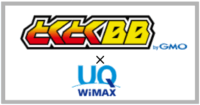 GMOとくとくBB WiMAXのロゴ画像