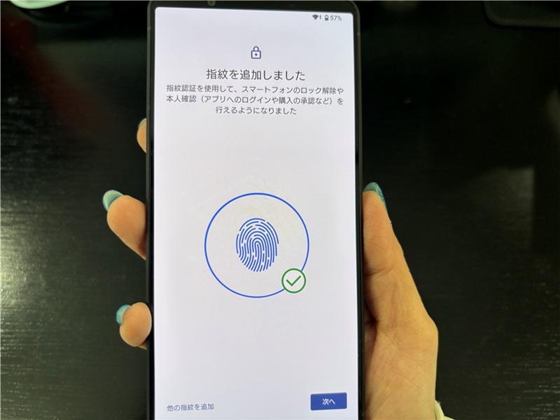 Xperia 1Ⅶ
