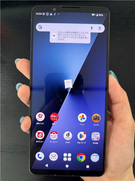 Xperia 1Ⅶレビュー　手に持った実機のホーム画面