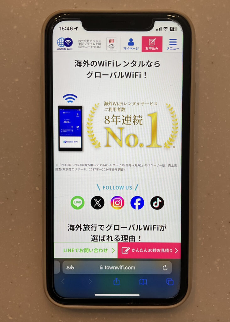 グローバルWiFi｜画像