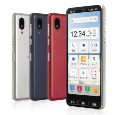 BASIO active2