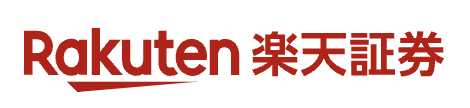 楽天証券