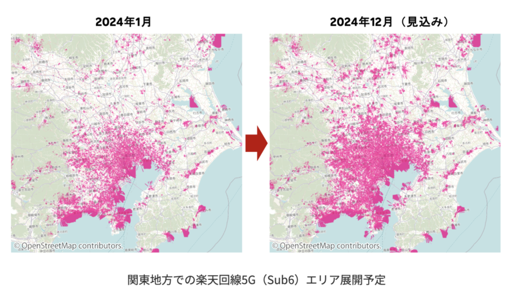 5G Sub6エリアの拡大1
