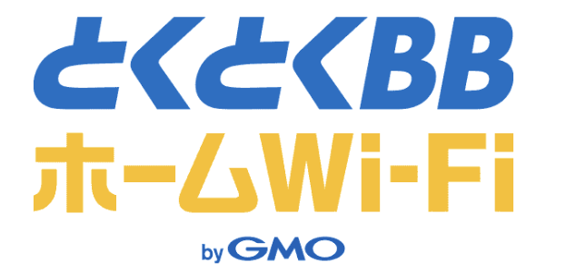 とくとくBBホームWi-Fi