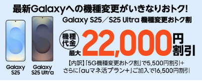 GALAXY