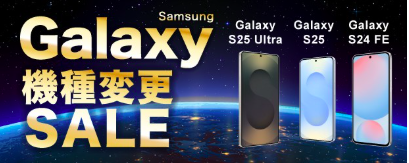 Galaxy