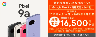 pixel