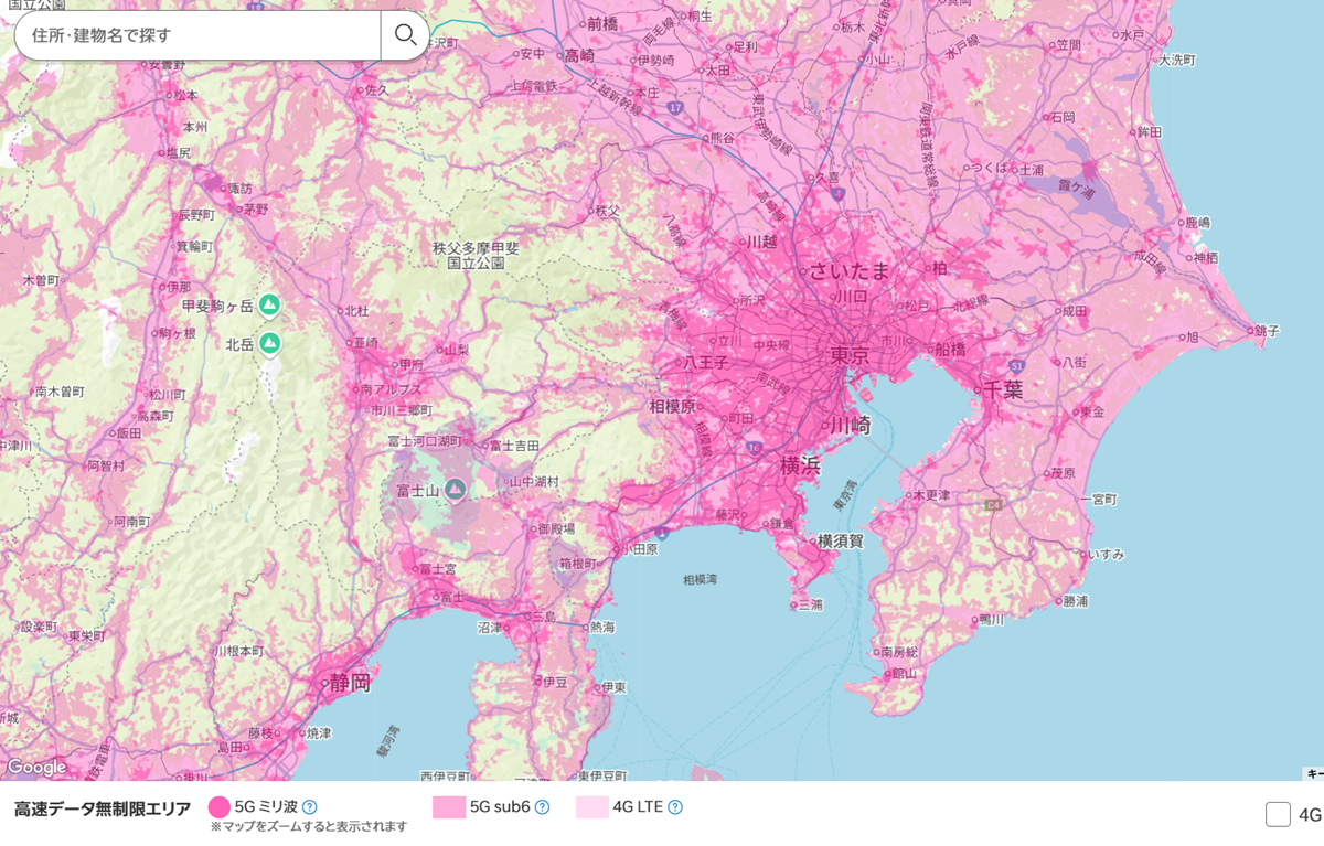 楽天モバイル５G対象エリア画像