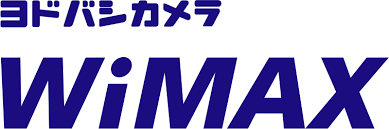 ヨドバシWiMAX