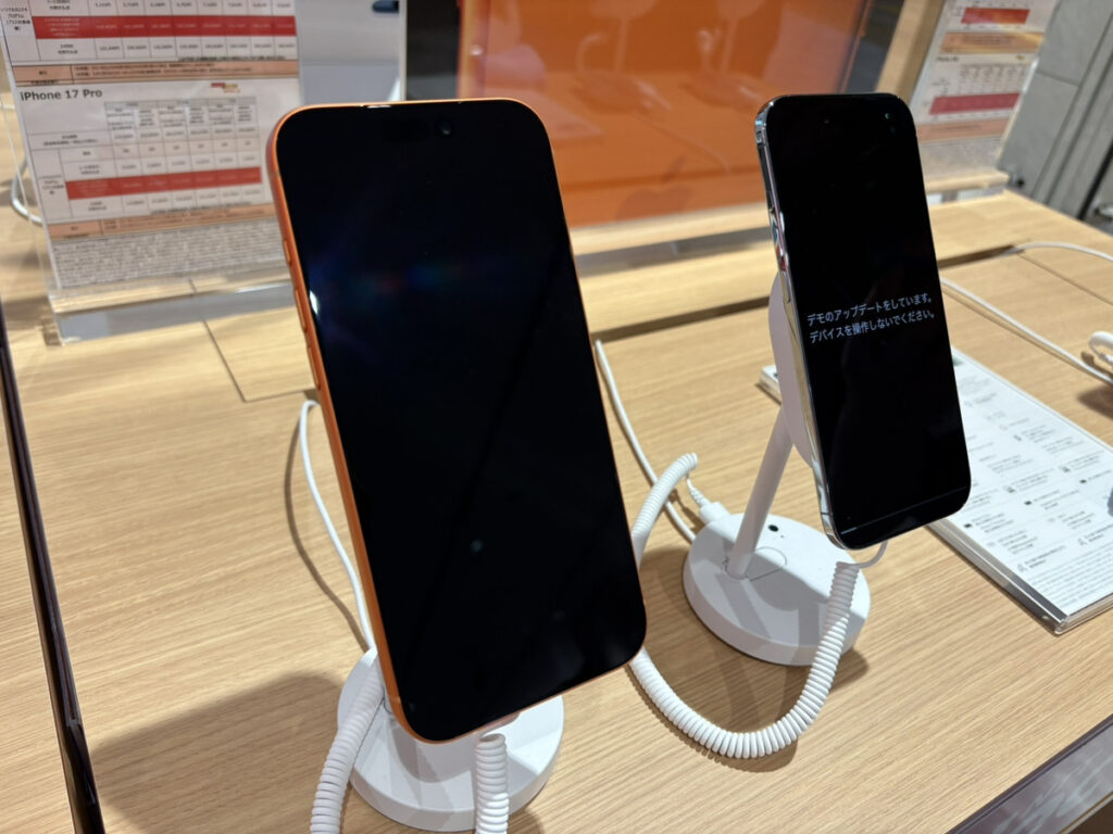 家電量販店 iPhone17