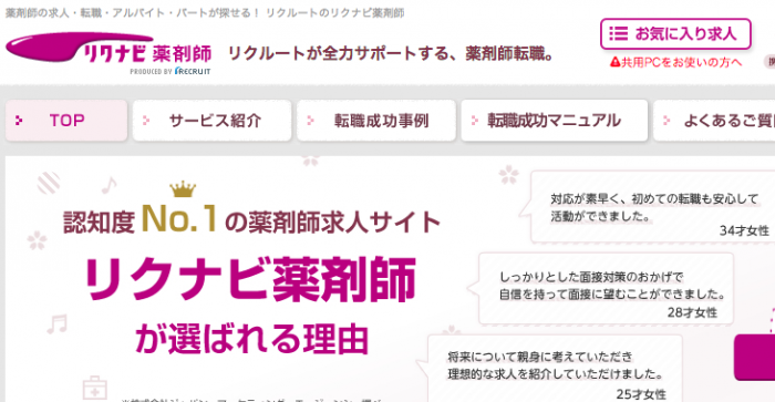 スクリーンショット 2016-02-23 22.37.13