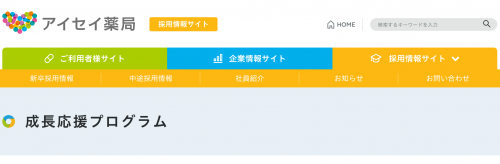 %e3%82%b9%e3%82%af%e3%83%aa%e3%83%bc%e3%83%b3%e3%82%b7%e3%83%a7%e3%83%83%e3%83%88-2016-12-13-11-58-06
