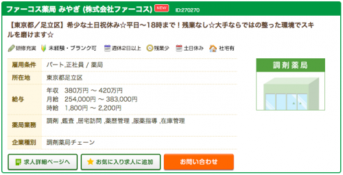 %e3%82%b9%e3%82%af%e3%83%aa%e3%83%bc%e3%83%b3%e3%82%b7%e3%83%a7%e3%83%83%e3%83%88-2016-12-23-16-09-39