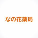 転職 メディカルシステムネットワーク