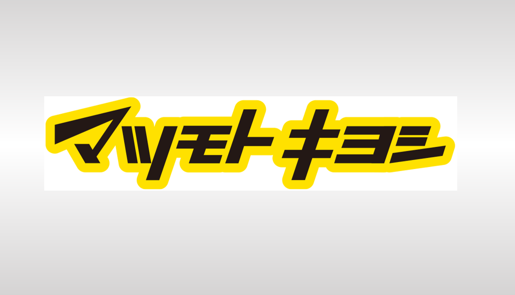 マツモトキヨシ 薬剤師 年収