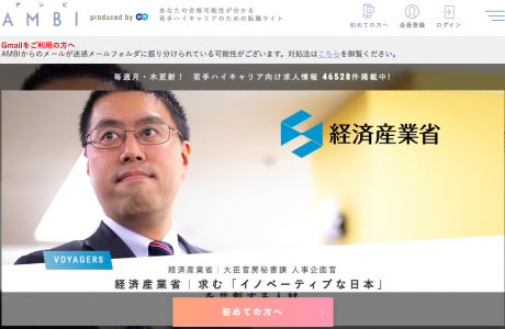 ＜画像＞AMBI