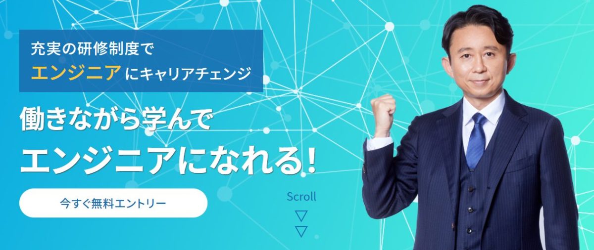 DYM転職