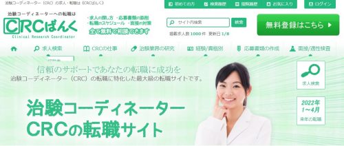 CRCばんく