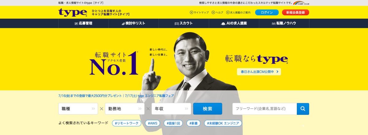 type