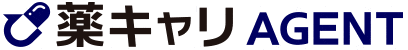 薬キャリ