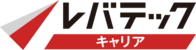 レバテックキャリアロゴ