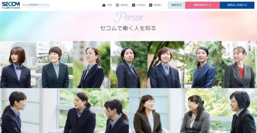 セコム訪問看護ステーション_LP