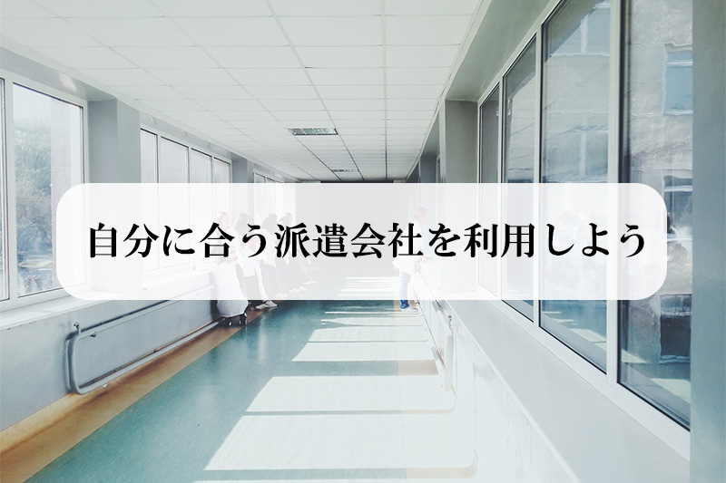 さいごに
