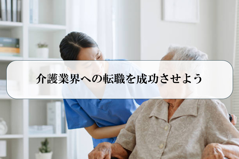 さいごに