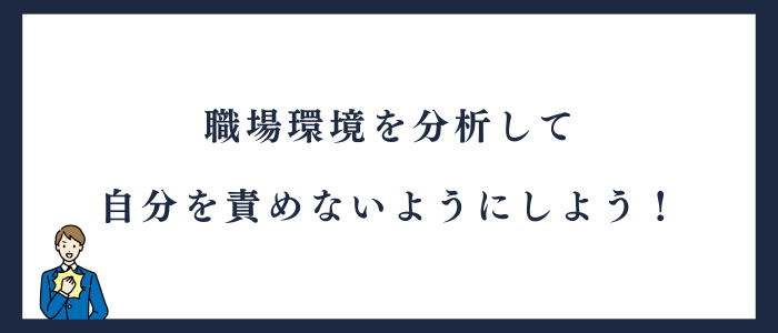 仕事を休みがちな人の記事まとめ