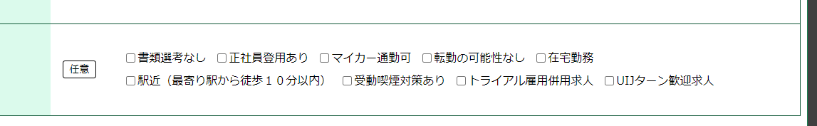 看護師 ハローワーク 求人