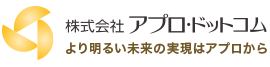アプロドットコム