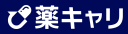 薬キャリロゴ