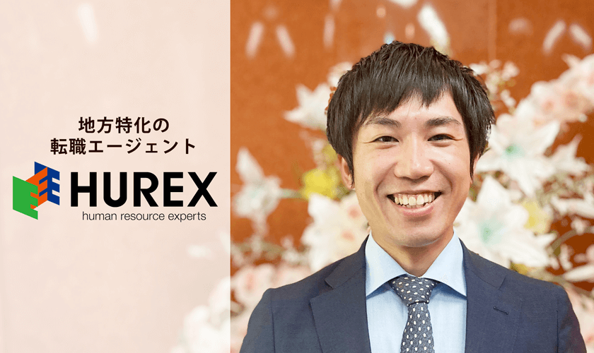 まずは一歩動いてみるだけでも、視野がグッと広がり、キャリアを考えるきっかけになると思います。