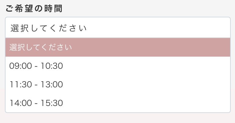 シーライクス 無料体験 時間