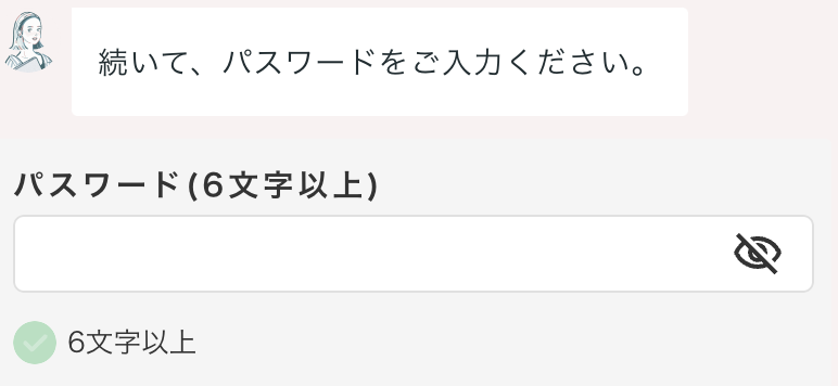 シーライクス 無料体験 パスワード