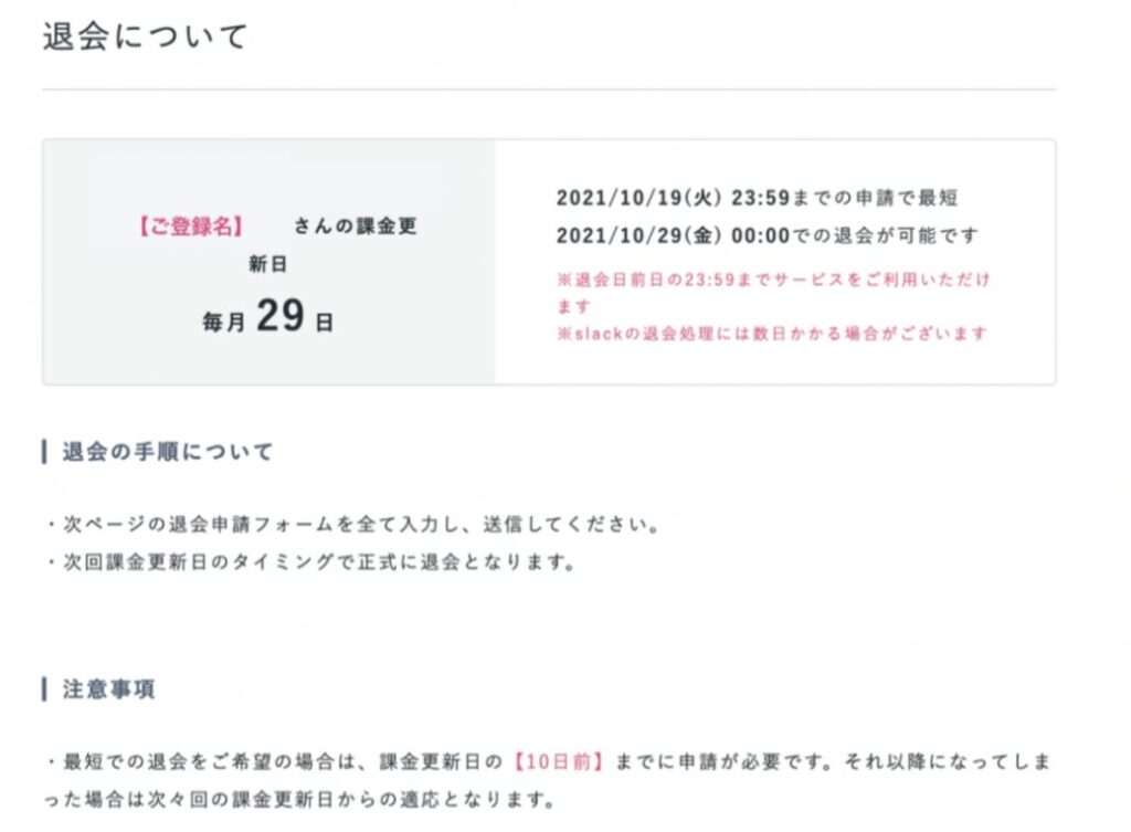 シーライクス 下の画像の画面になった場合、ページの下までスクロールする
