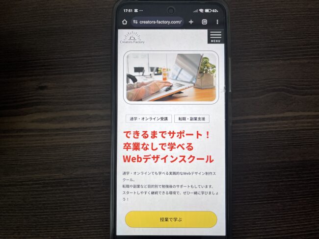 クリエイターズファクトリー公式サイトTOP画像