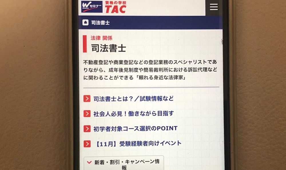 TAC