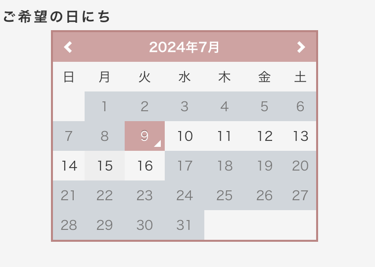 シーライクス 無料体験 日にち