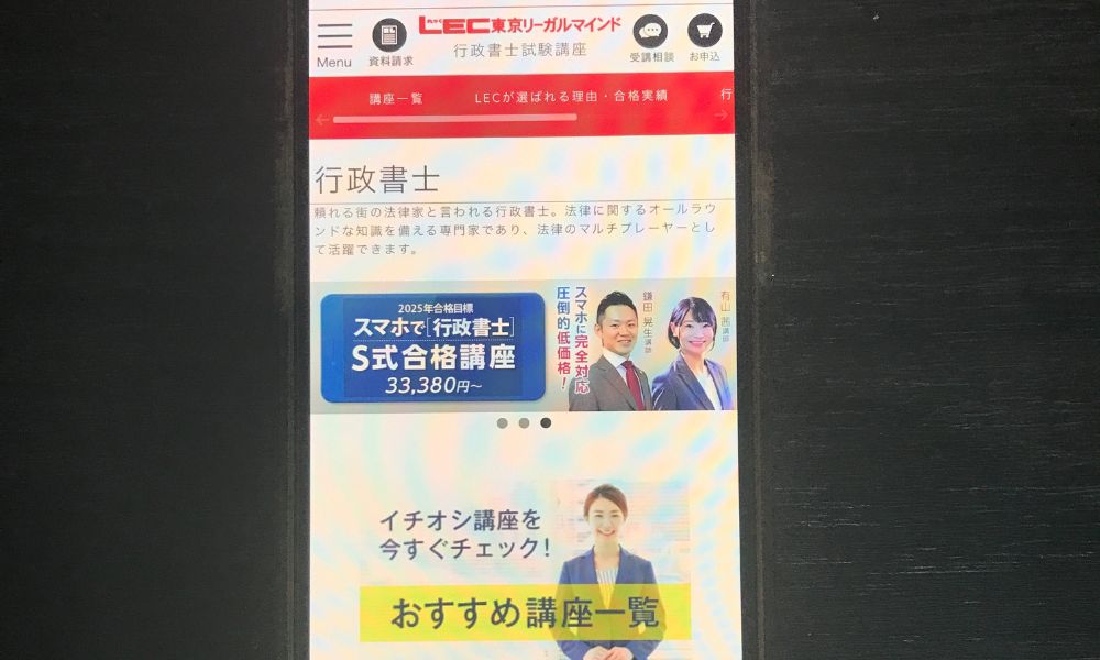 LEC