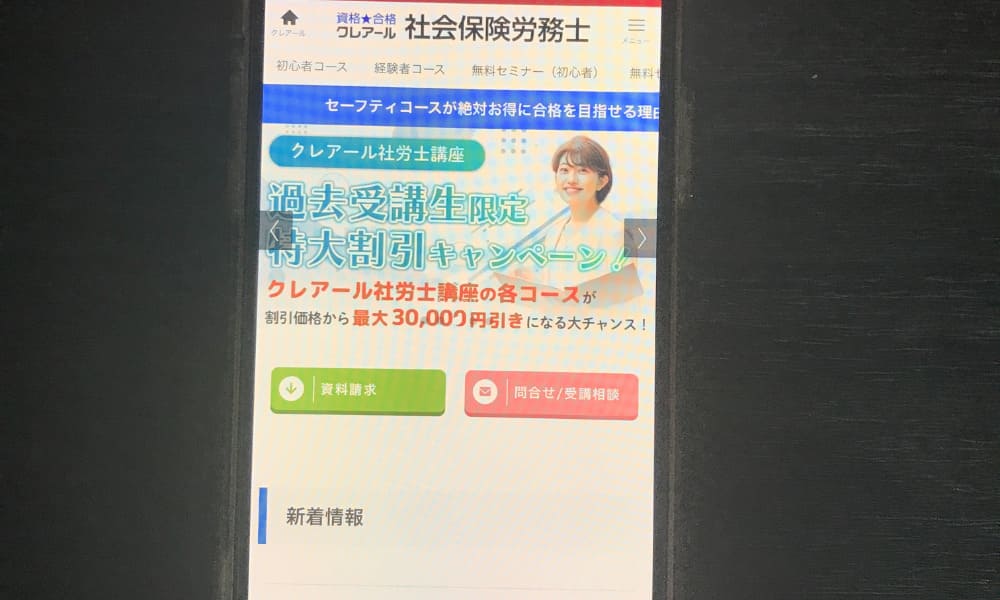 クレアール