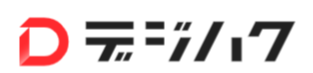デジハク