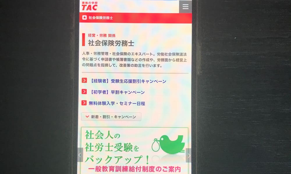 TAC