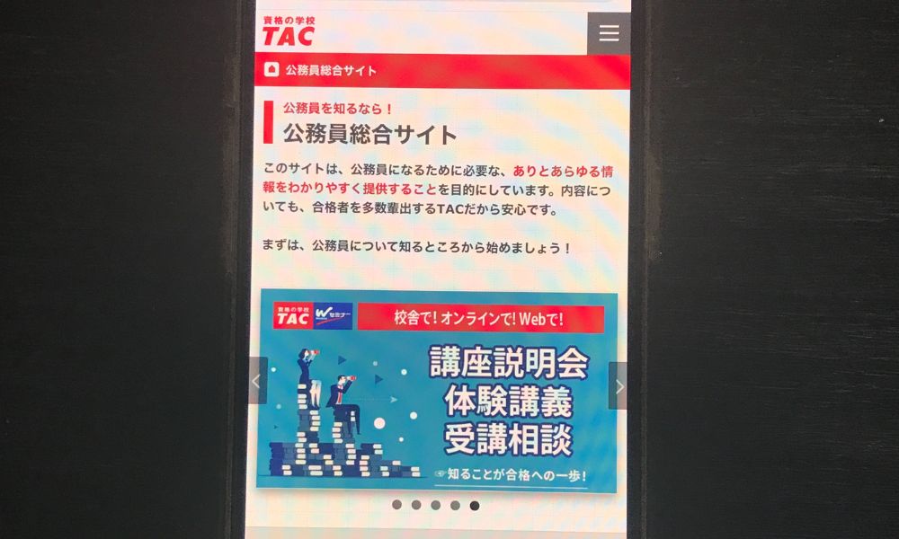 TAC