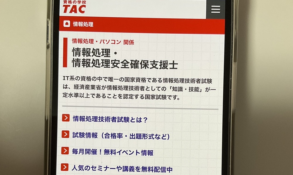 TAC