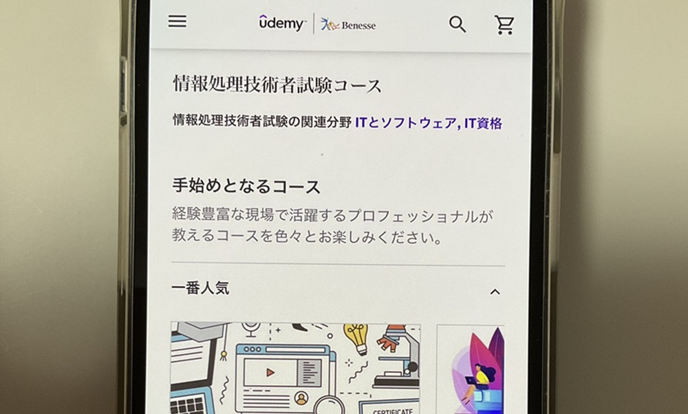 Udemy