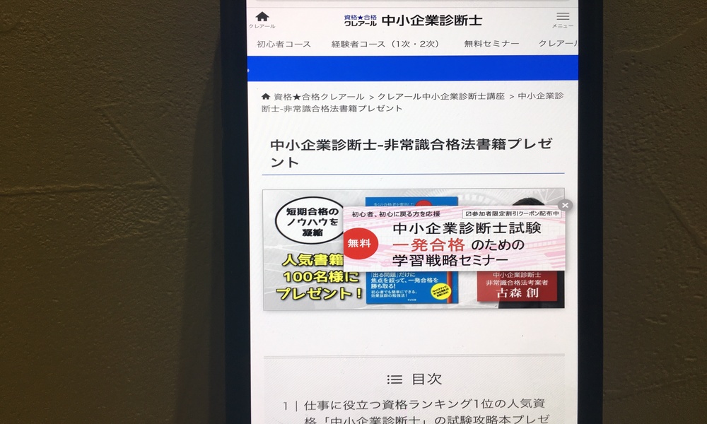 クレアール